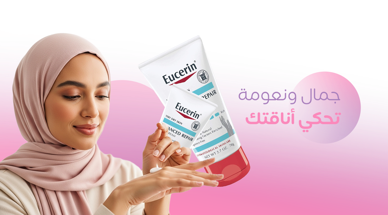 عناية وأفكار