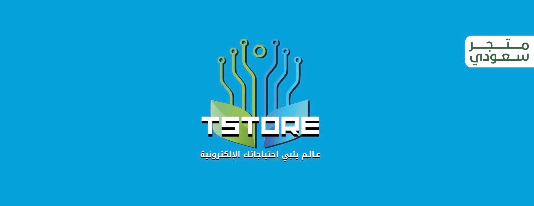 T store image-slider-0