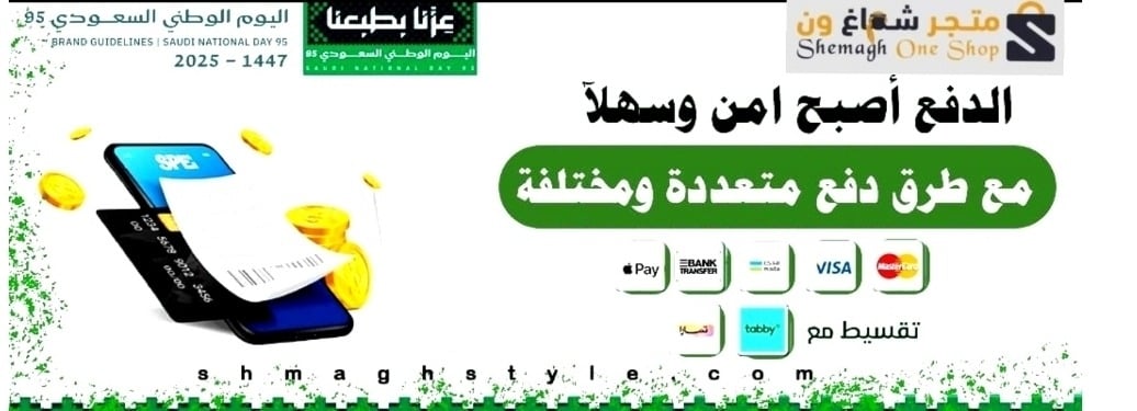 fixed banner