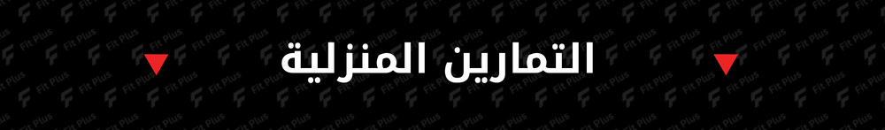 fixed banner
