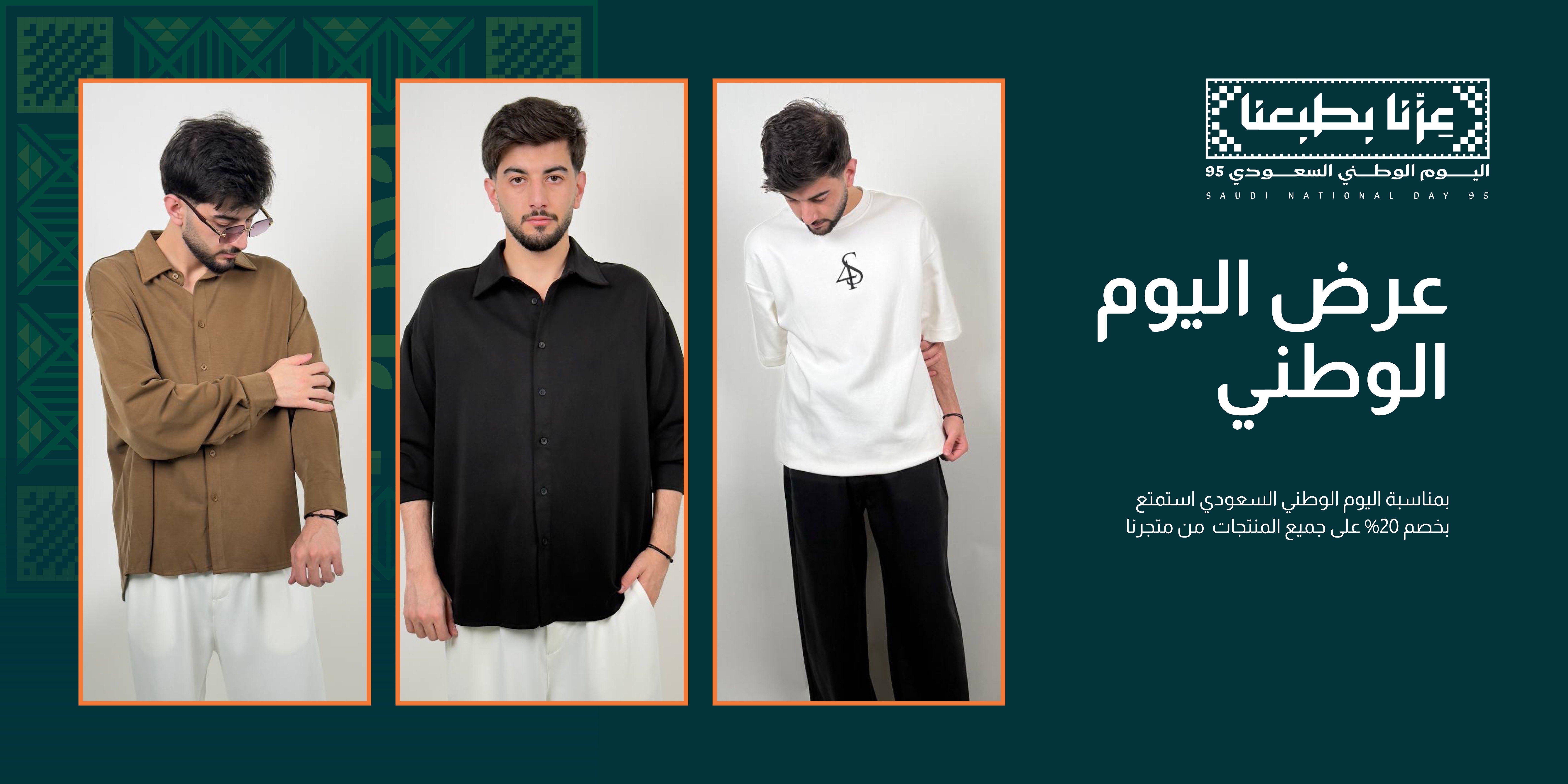 فور سيزن - 4ourSeason