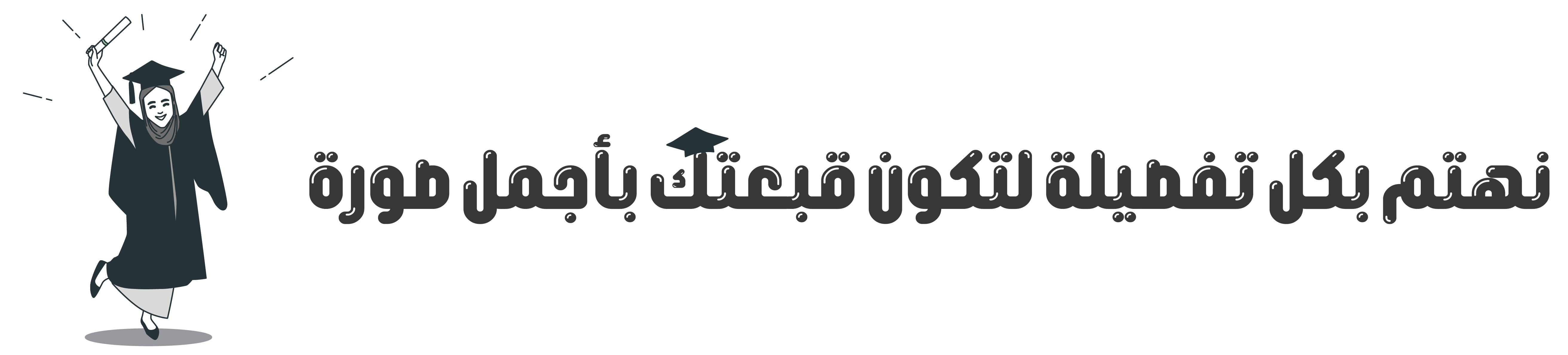 fixed banner