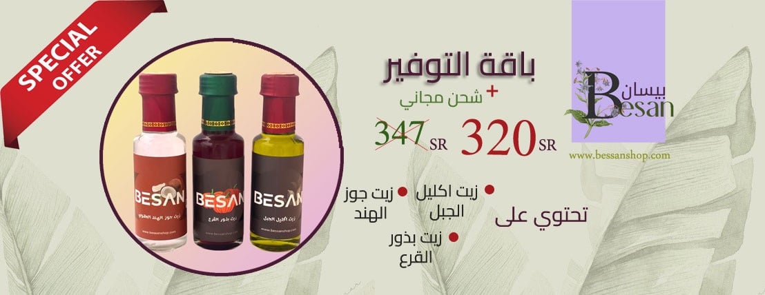 بيسان image-slider-0