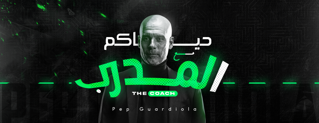 المدرب image-slider-0