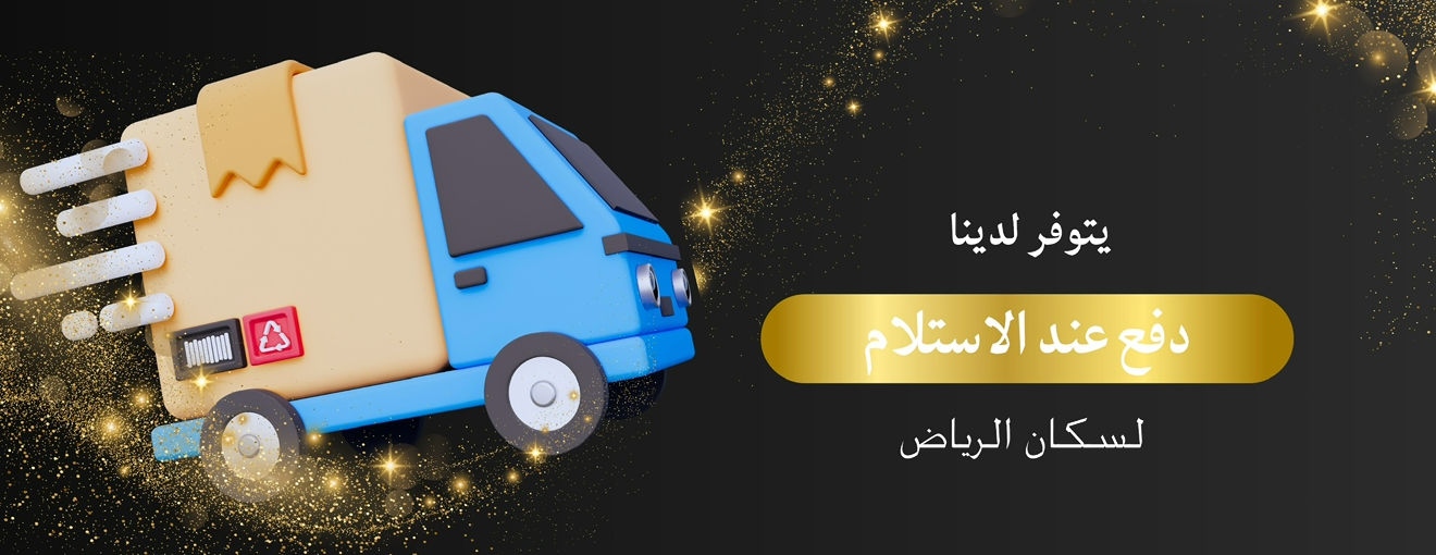متجر سدرة image-slider-1
