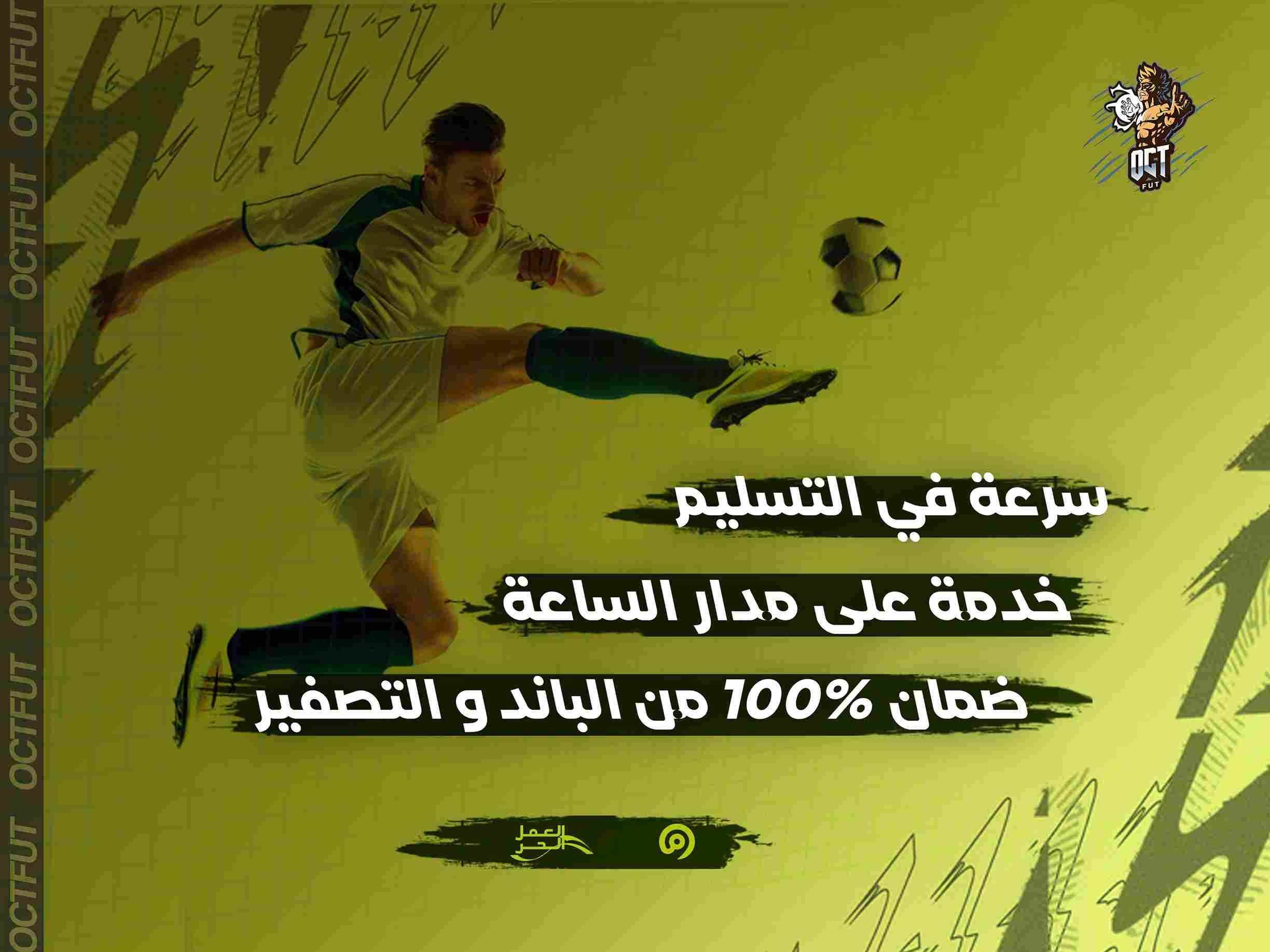 OCTFUT image-slider-1