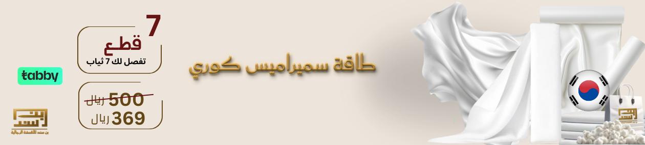 fixed banner