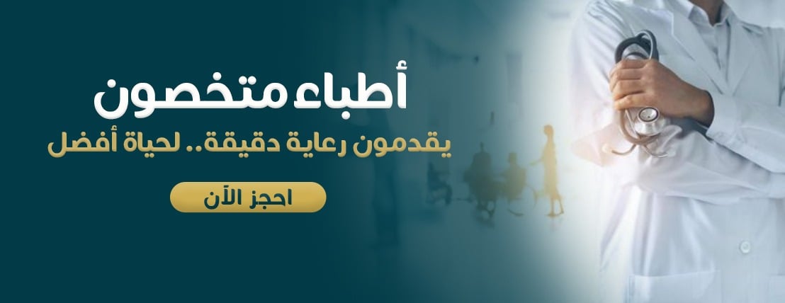 مجمع البترجي الطبي العام image-slider-0