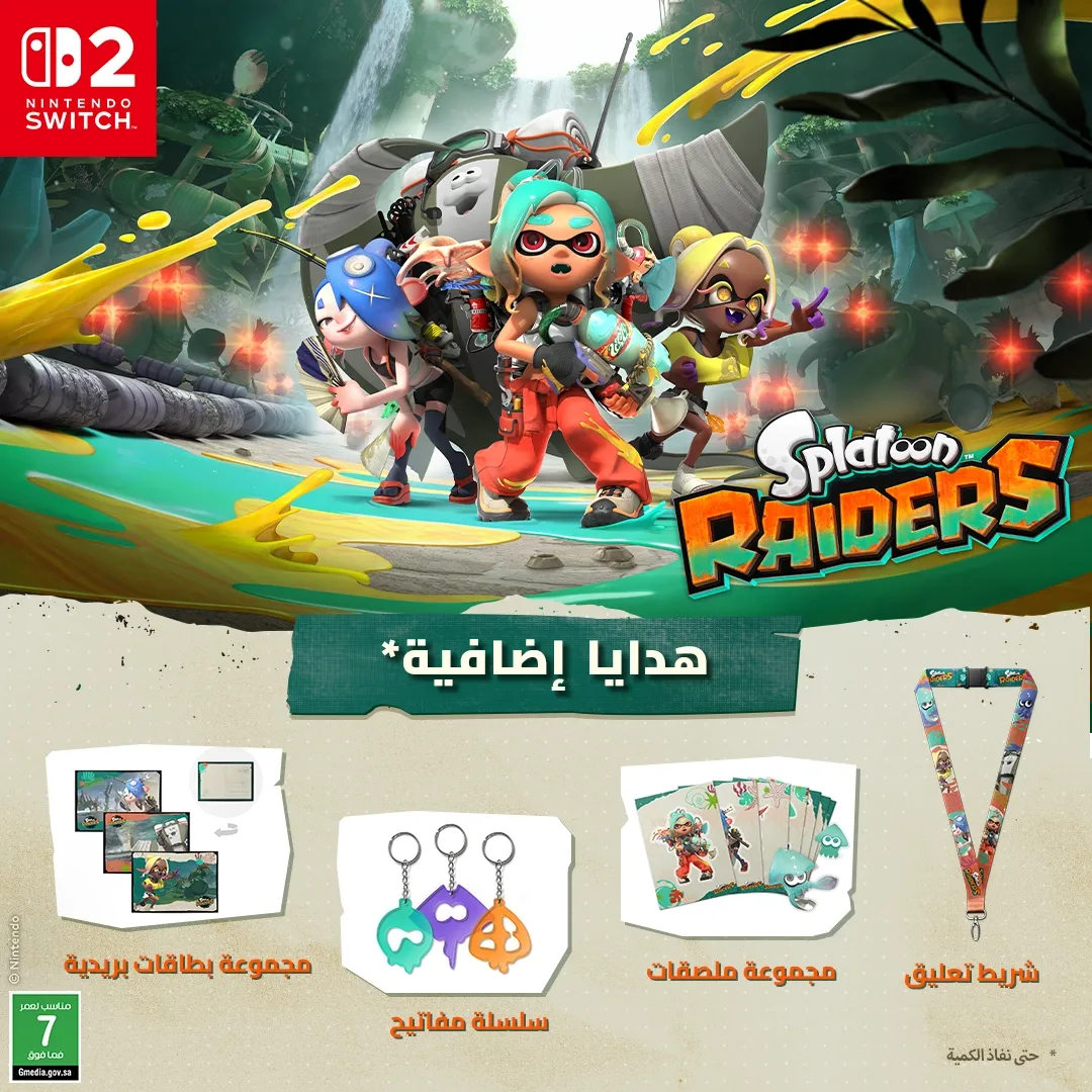 Splatoon Raiders  :  متوفرة للطلب المسبق