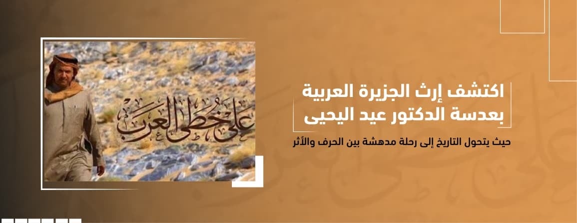 القلم العربي الثمودي image-slider-0