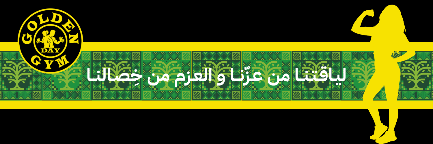 fixed banner