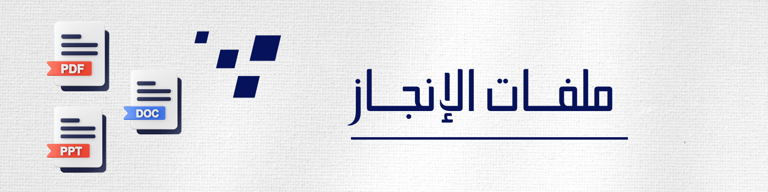 fixed banner