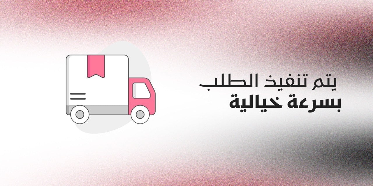 fixed banner