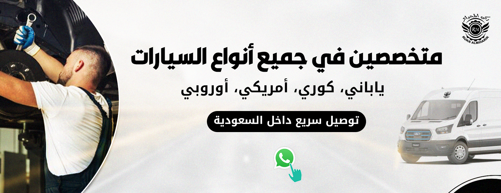 ركن المحرك لقطع غيار السيارت image-slider-1