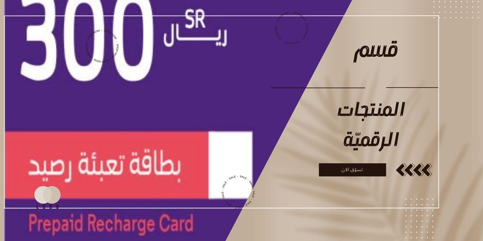 fixed banner