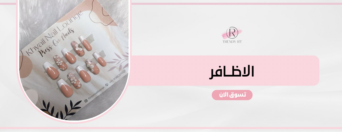 TRENDY RT image-slider-1