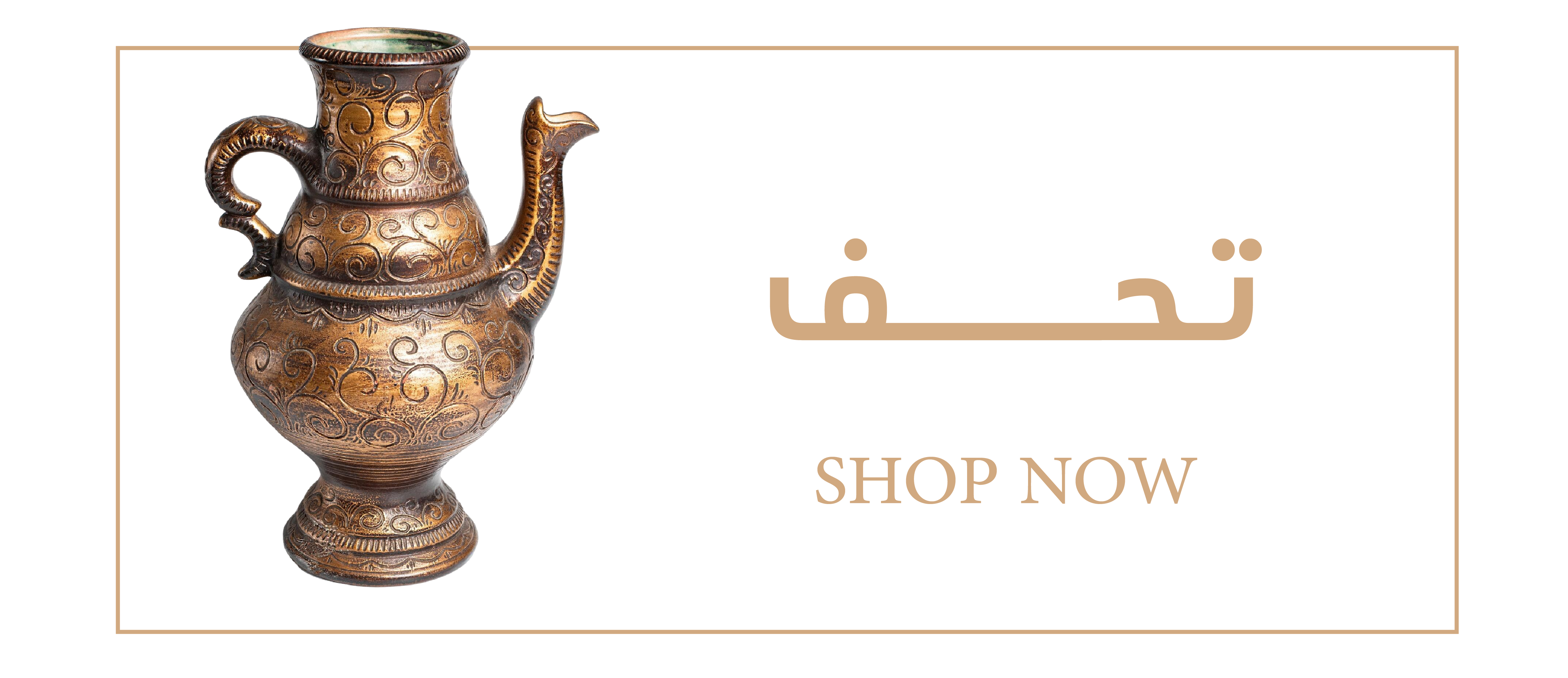 fixed banner