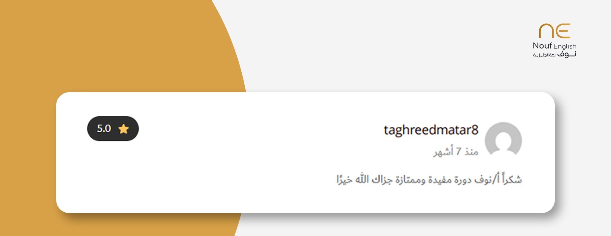أكاديمية نوف لغة انجليزية image-slider-4