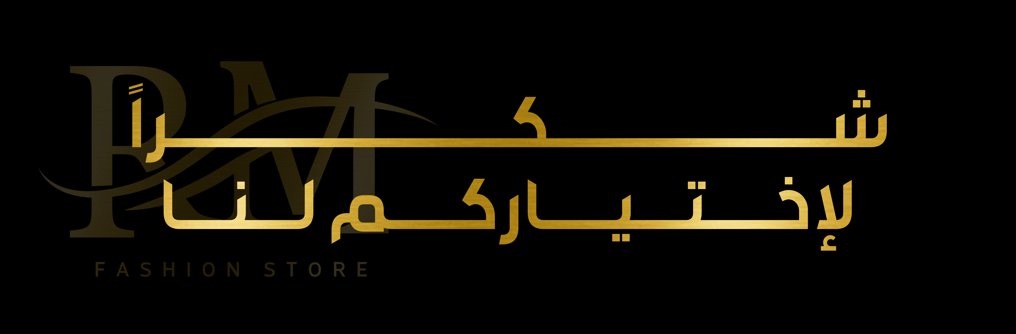fixed banner