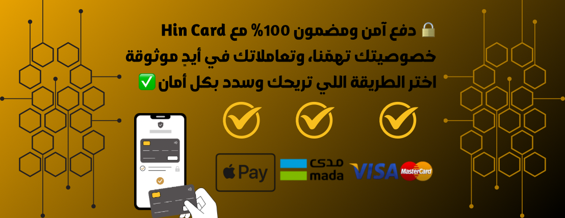 Hin Card image-slider-2