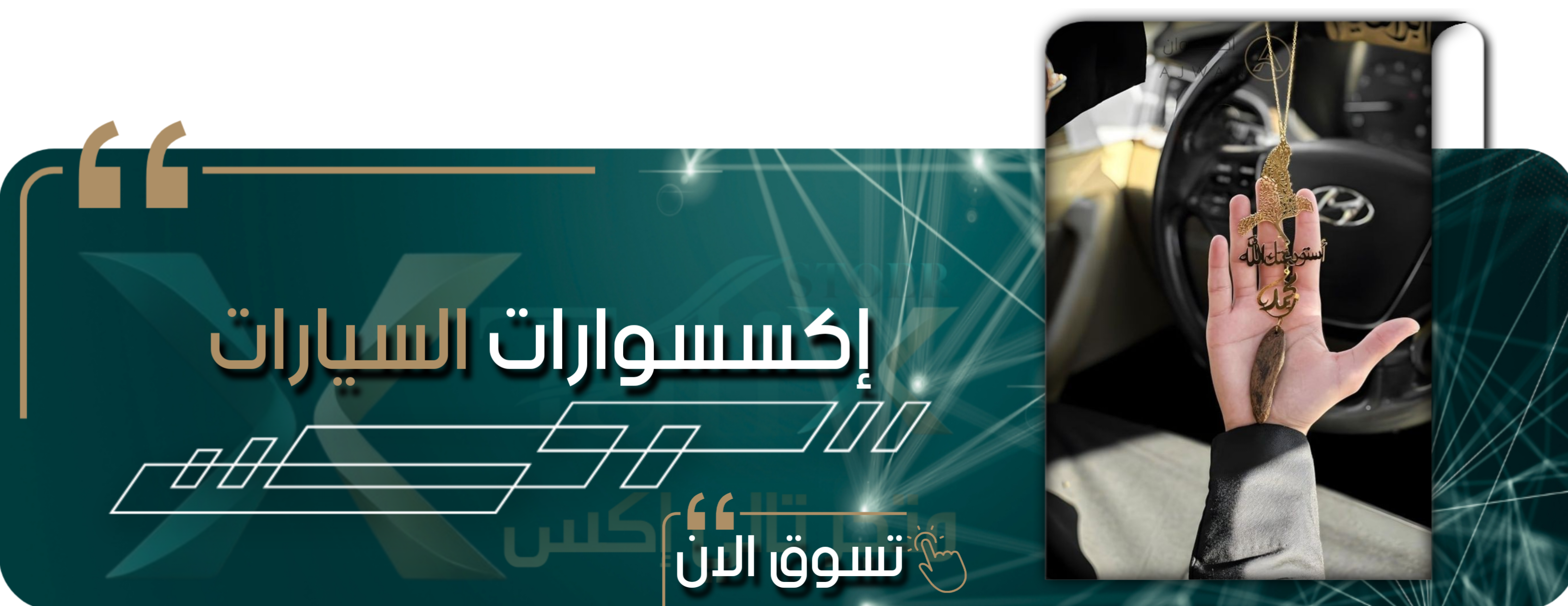 متجر تالي إكس image-slider-2