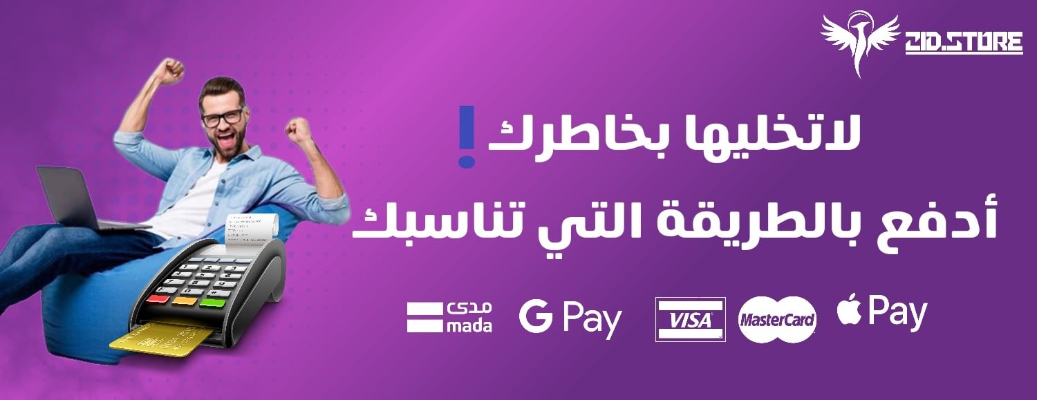متجر زد شوب image-slider-2