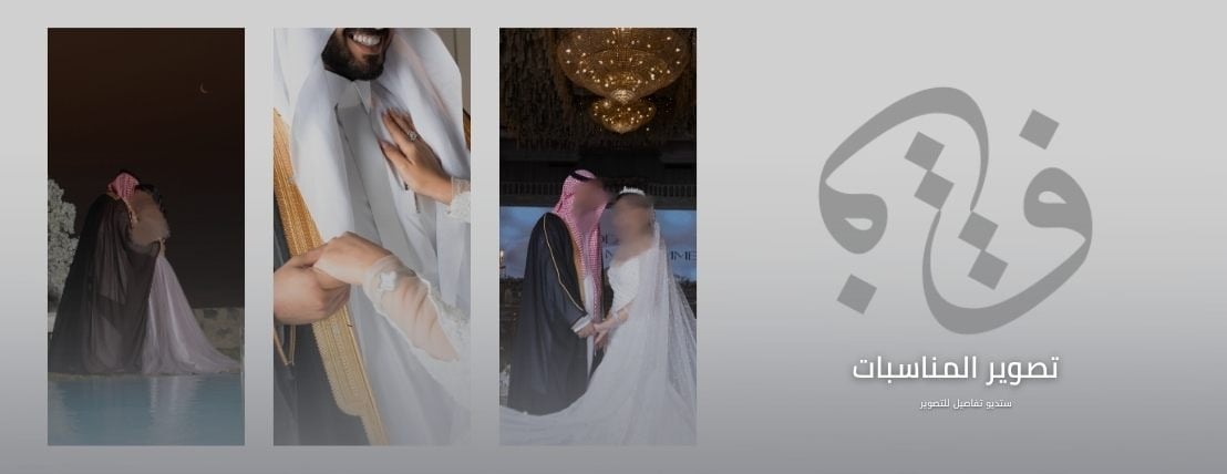 مجموعة تفاصيل image-slider-0