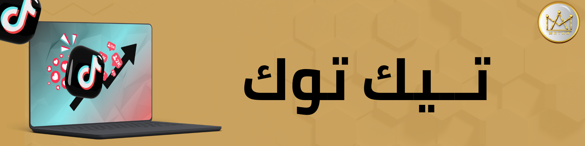 fixed banner