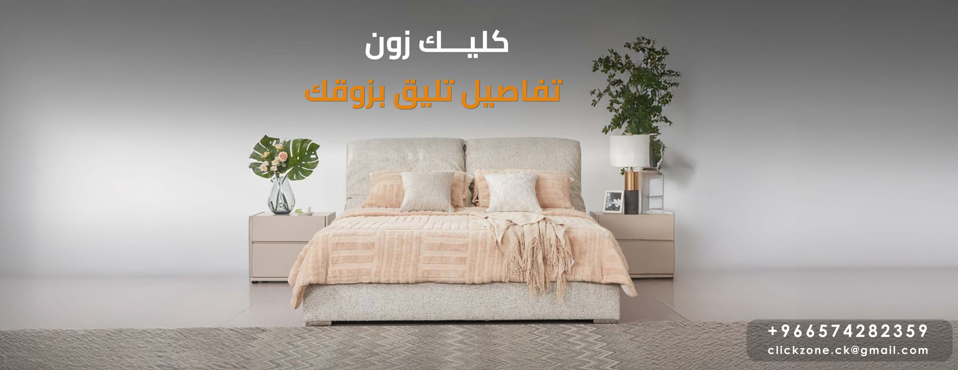 click zone image-slider-1