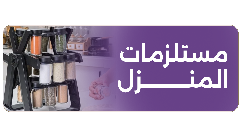 fixed banner