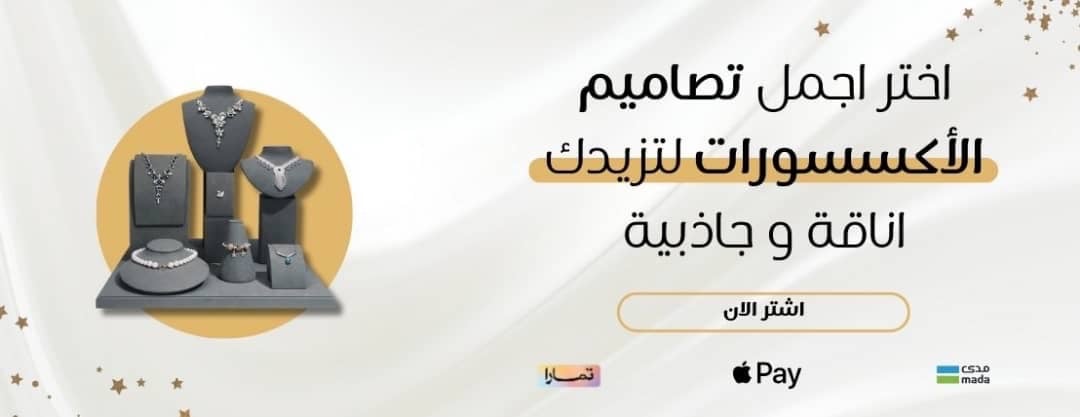 fixed banner