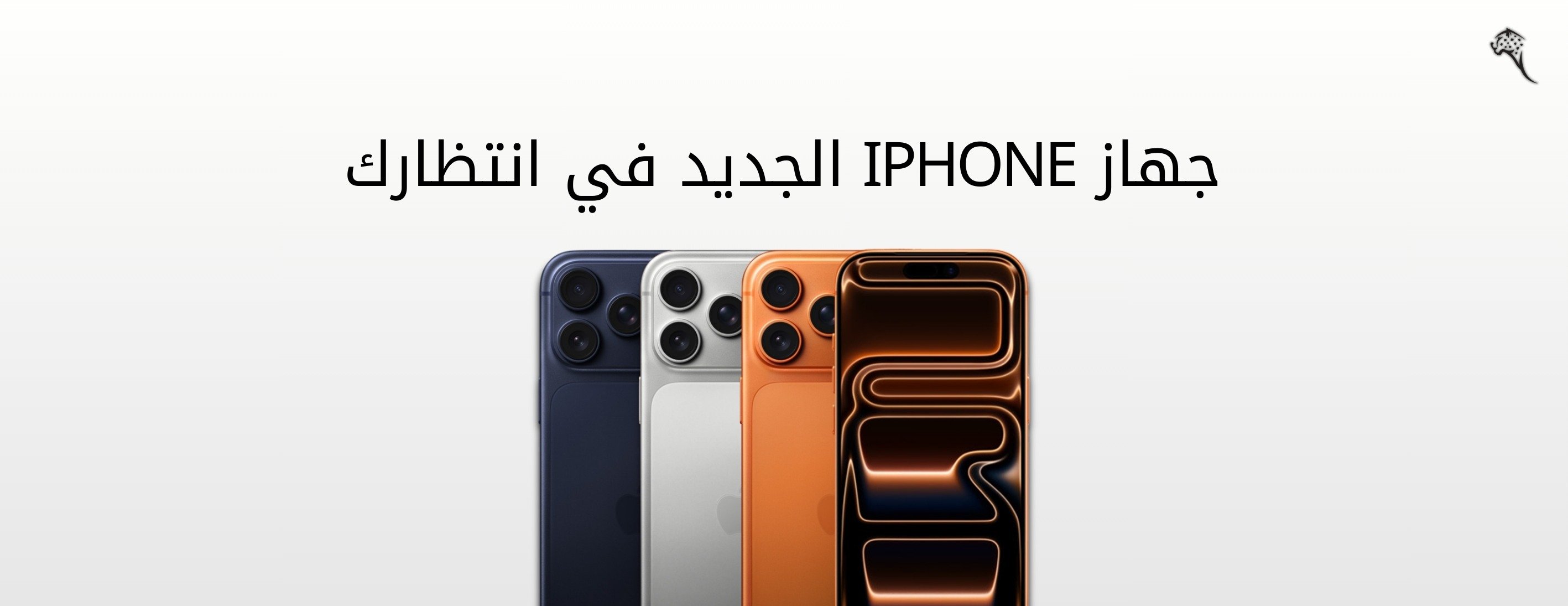 متجر فهد image-slider-0