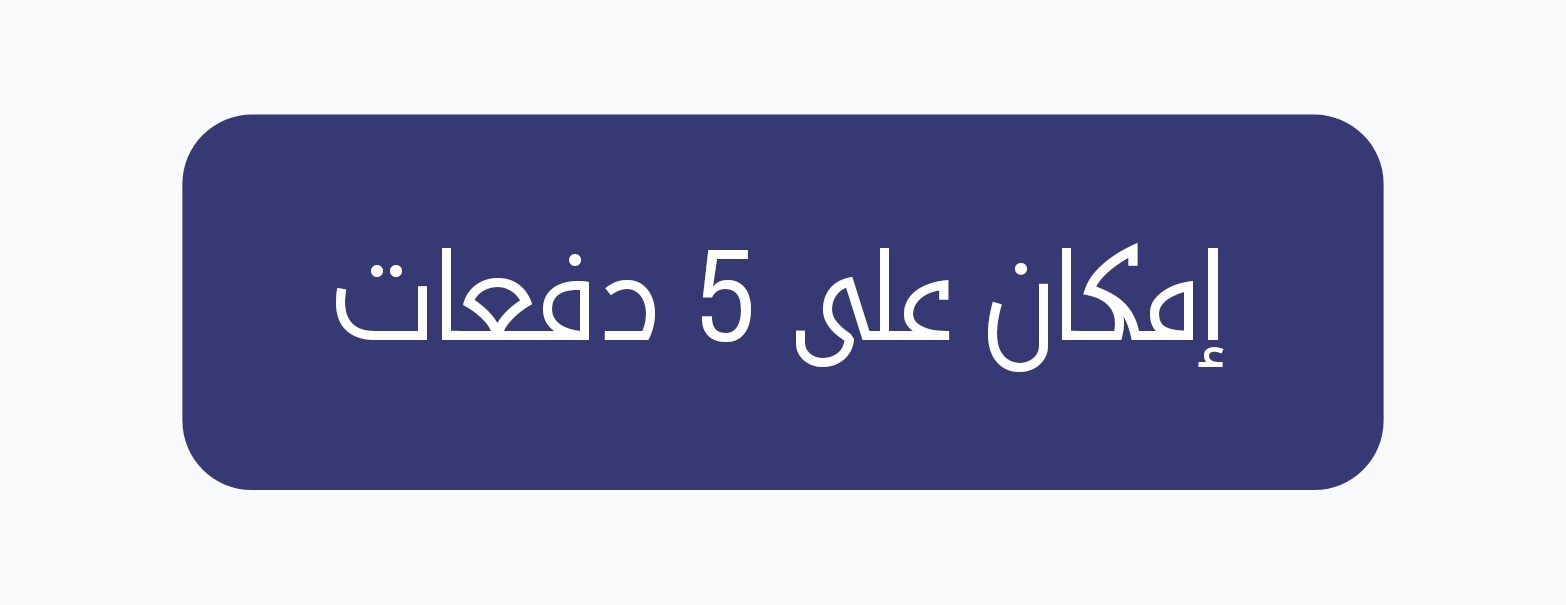 برانش للعطور | BRANCH image-slider-5