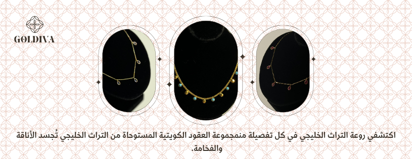 Goldiva.sa image-slider-0