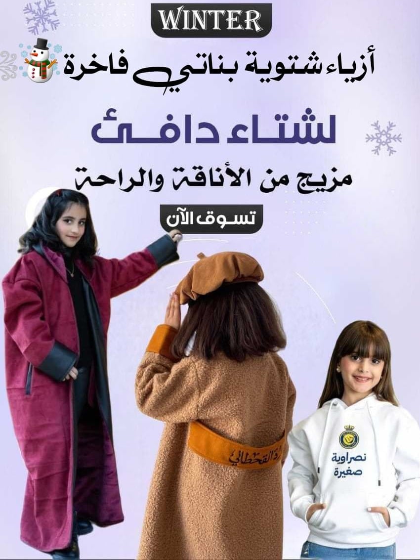 متجر فرح