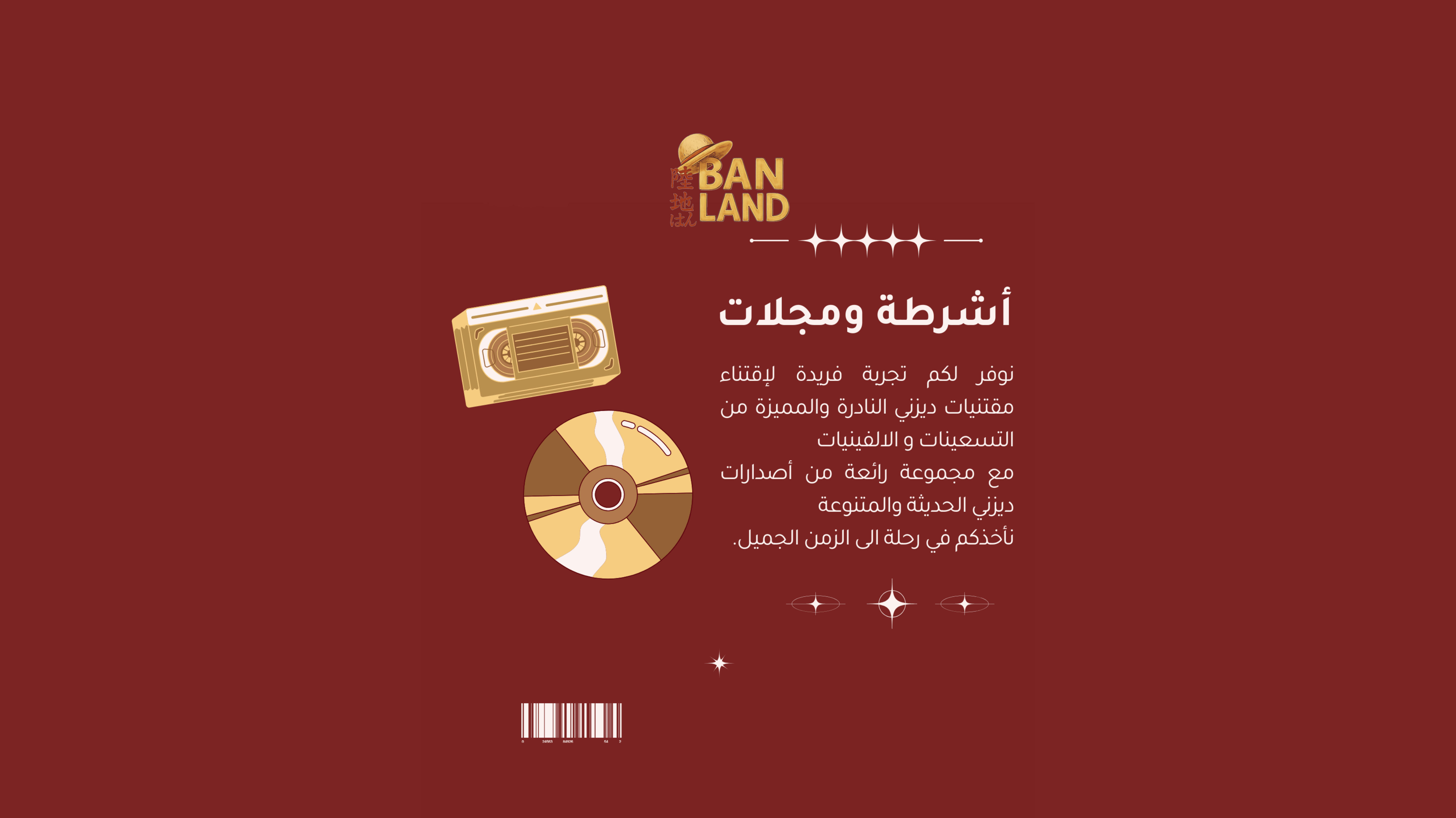 BAN LAND