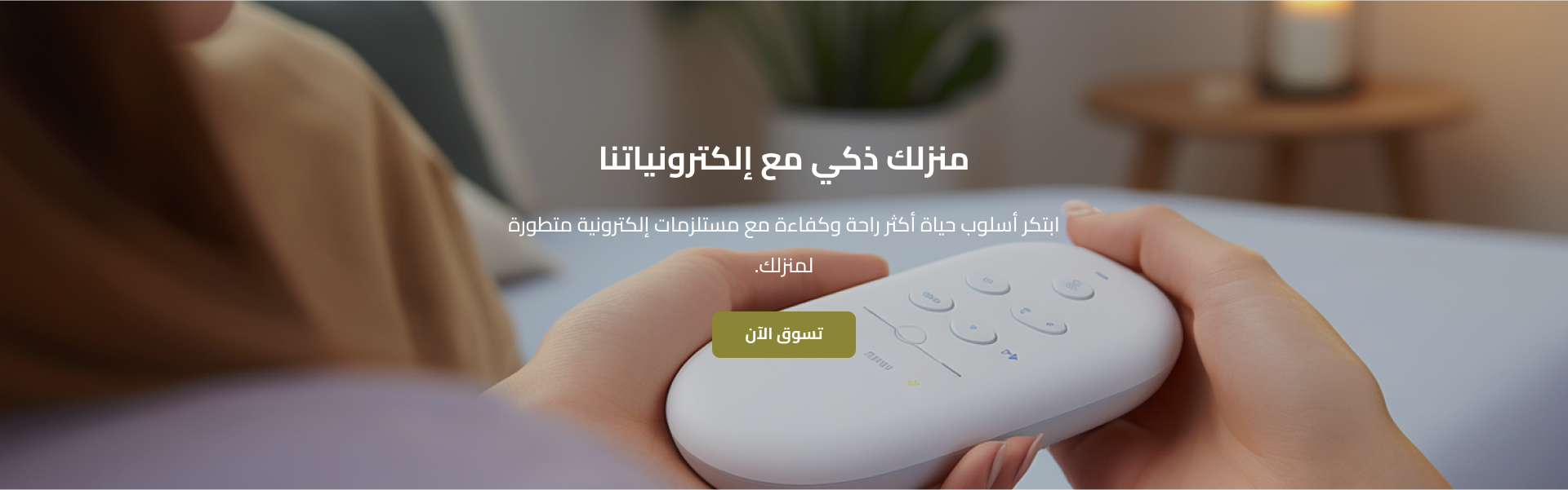 طويق image-slider-0