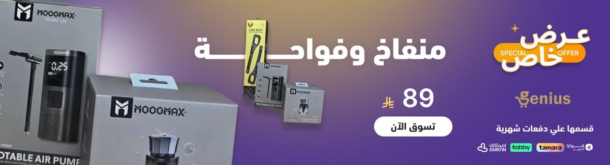 fixed banner