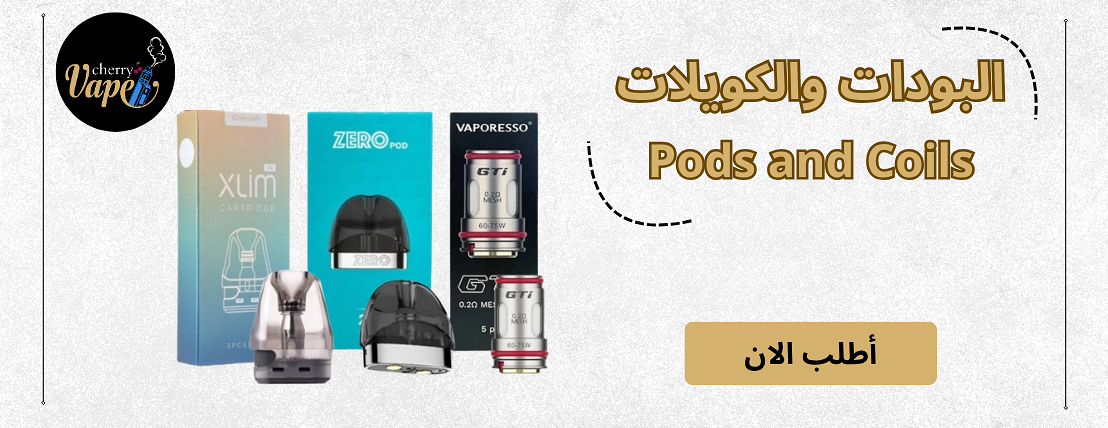 Cherry Vape image-slider-0