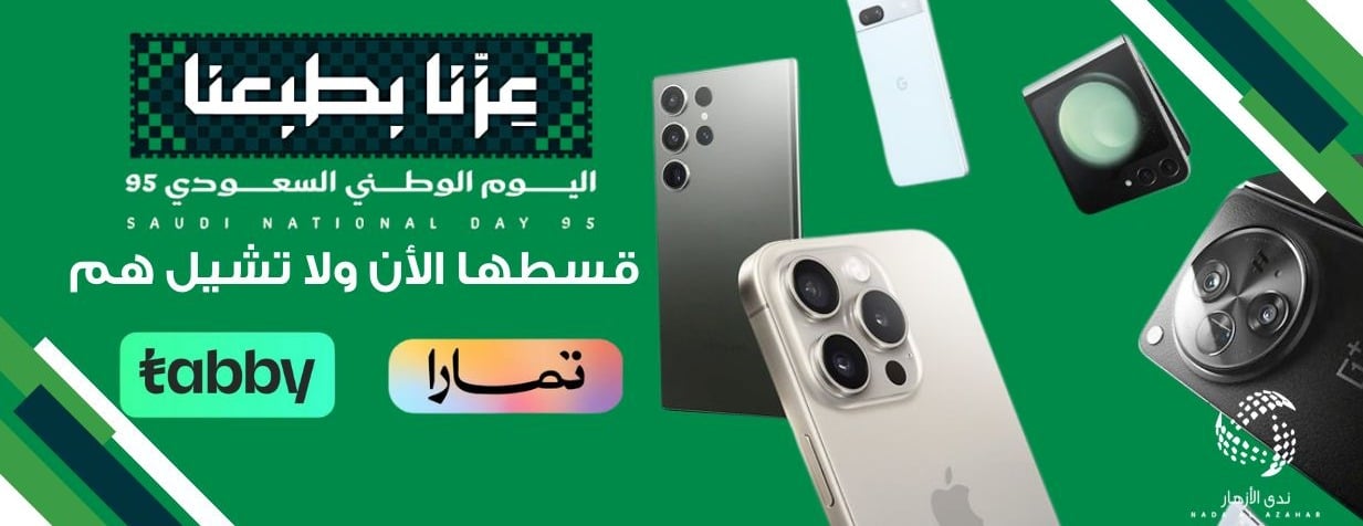 nadaalazhar image-slider-1