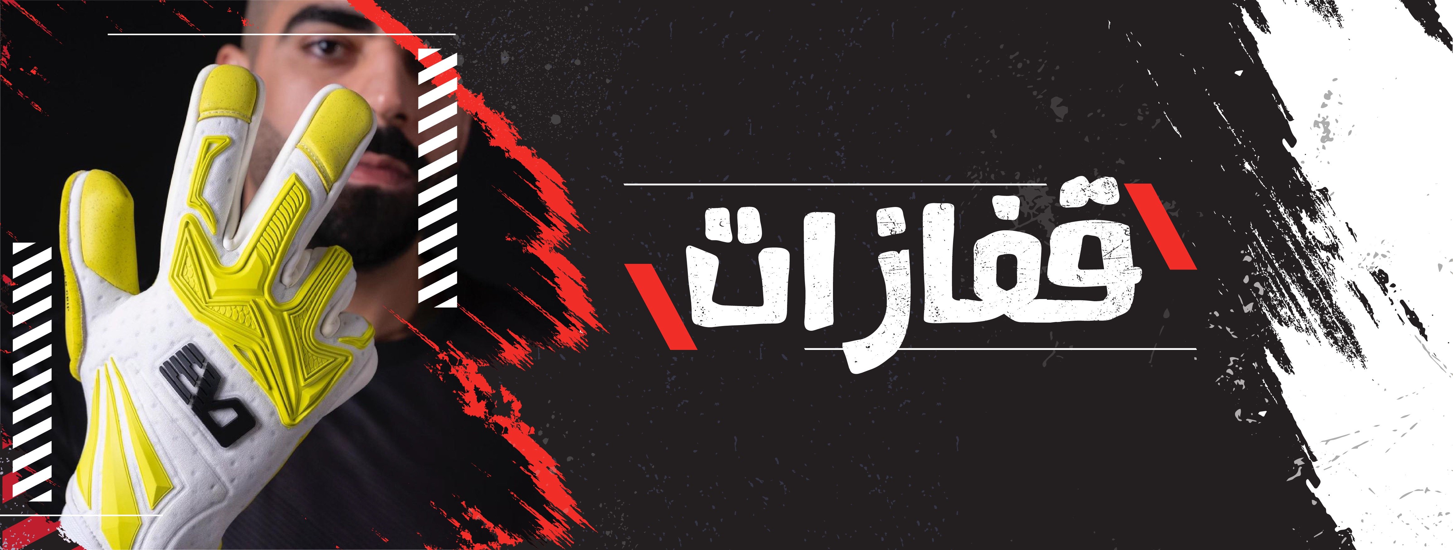 fixed banner