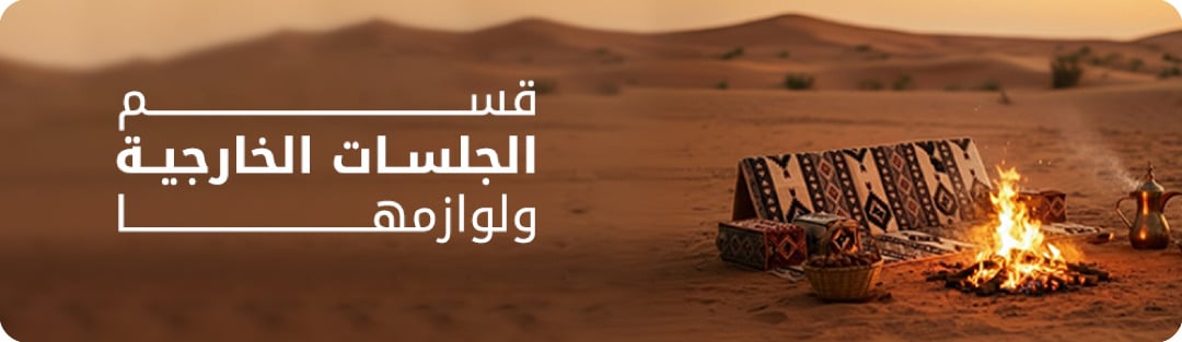 فيافي ديرتي image-slider-0
