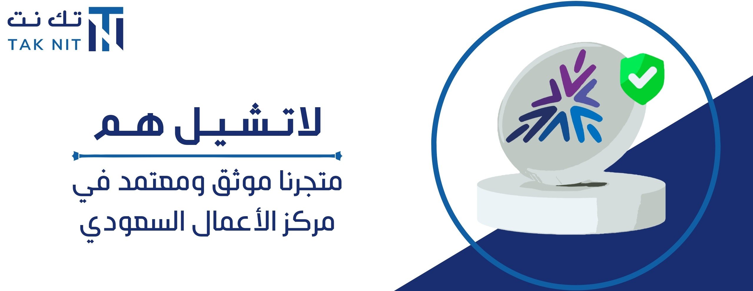 تك نت - Tak Nit image-slider-1