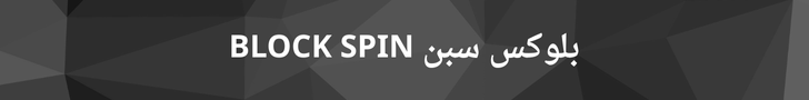 fixed banner