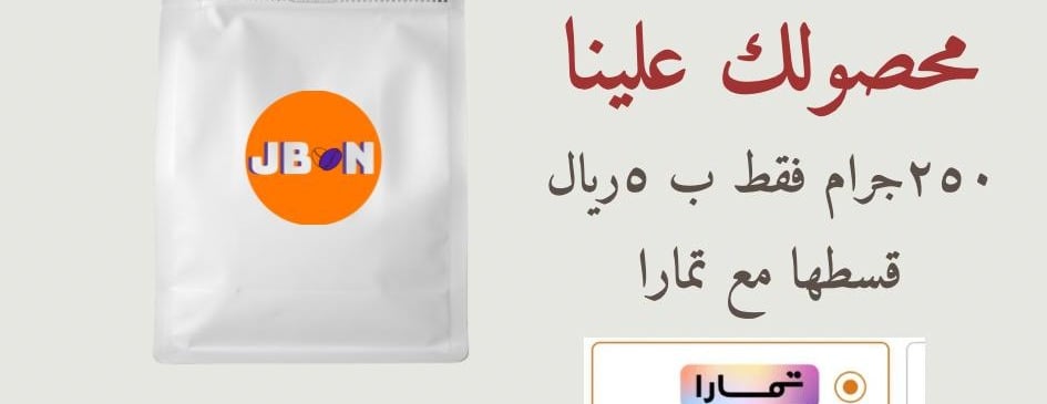 J BON image-slider-1