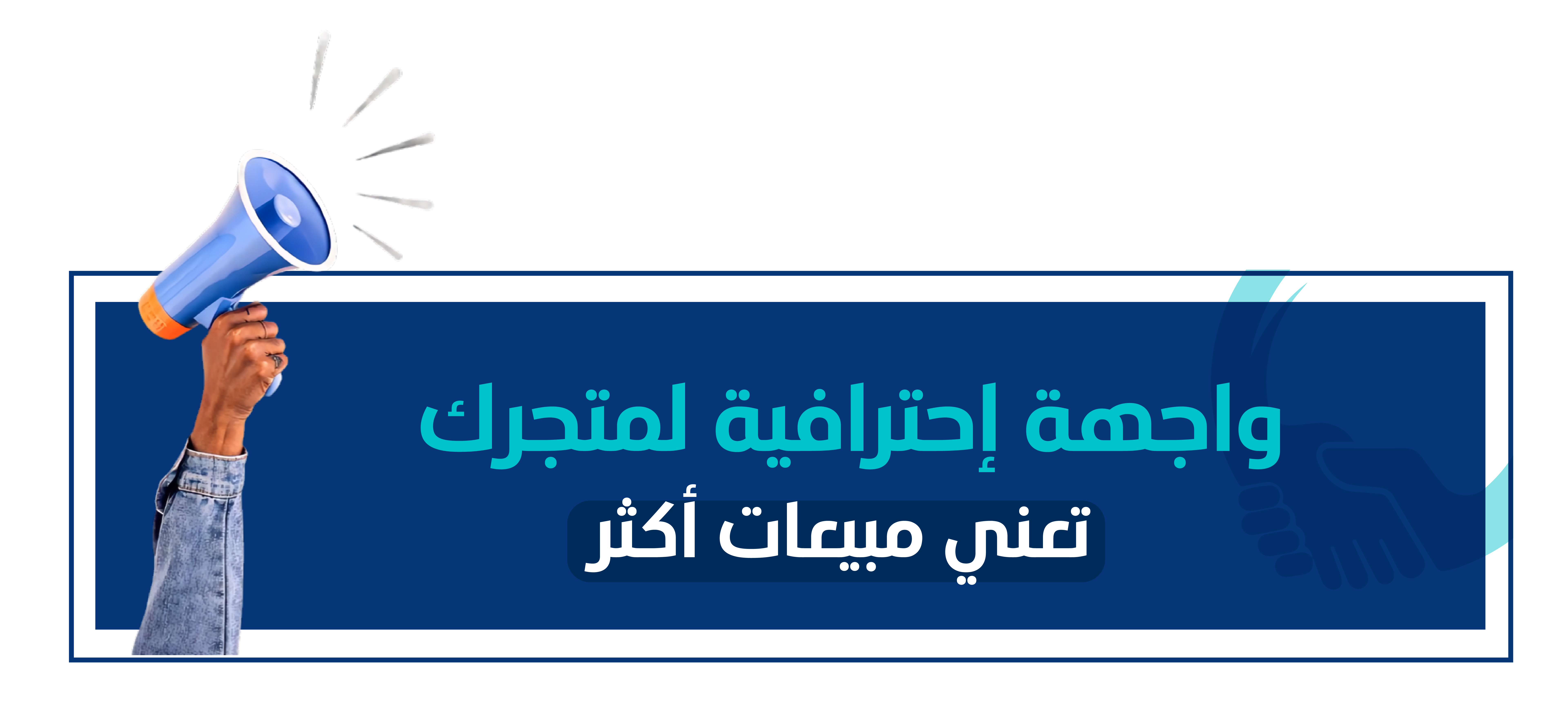 fixed banner