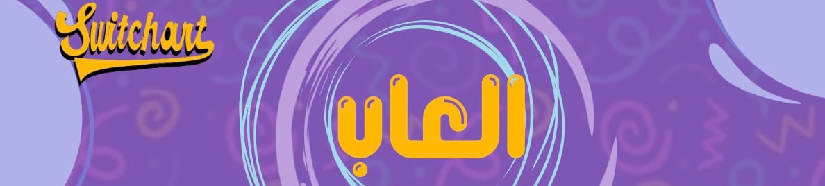 fixed banner