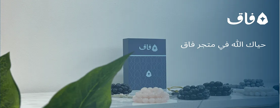 فاق image-slider-2