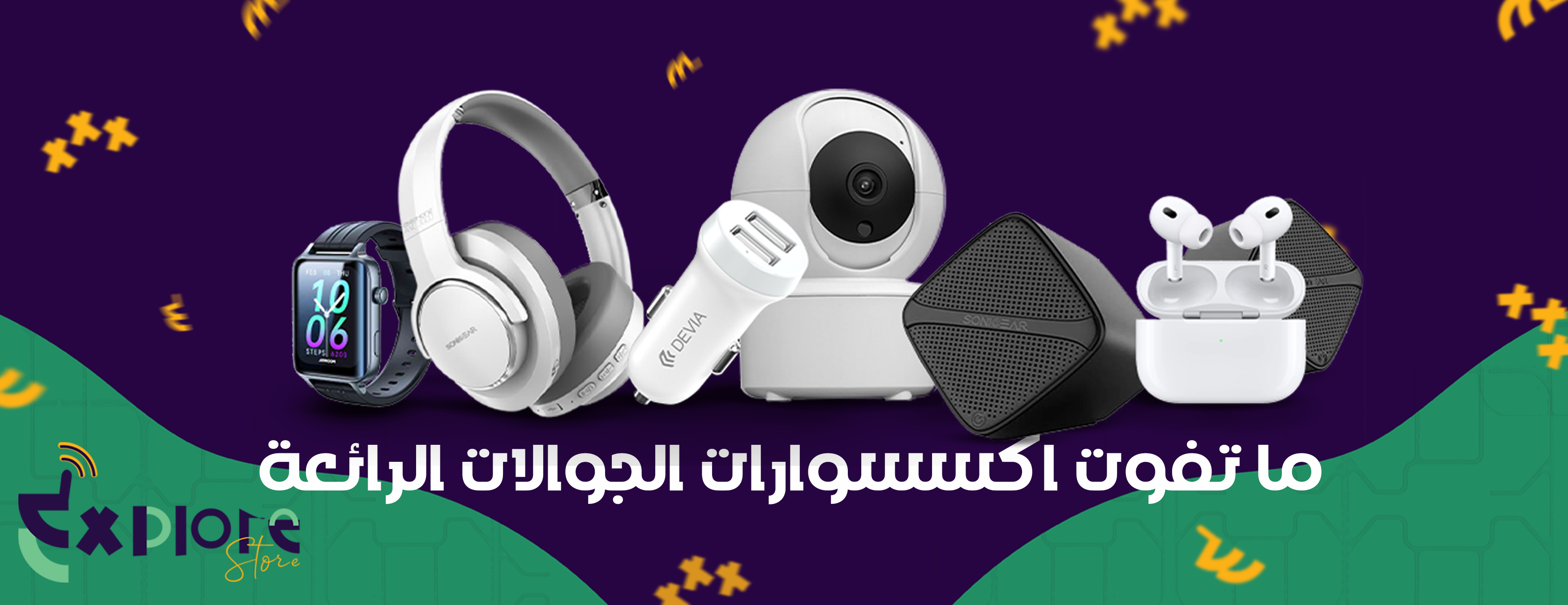 Explore store image-slider-0