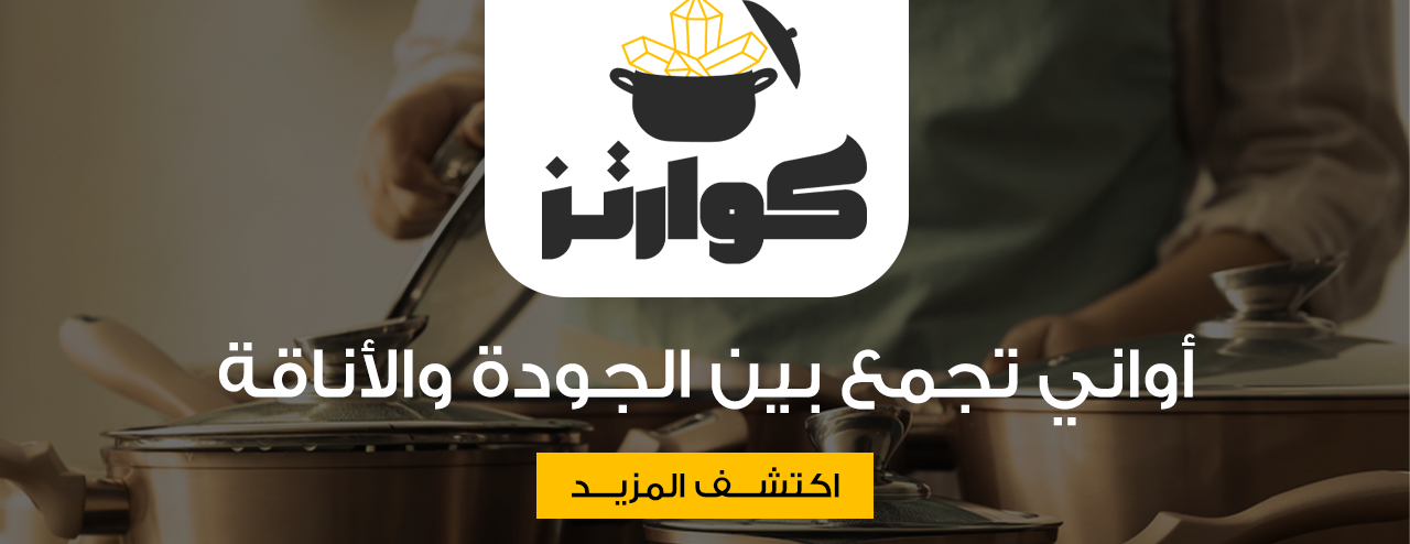 كوارتز image-slider-0